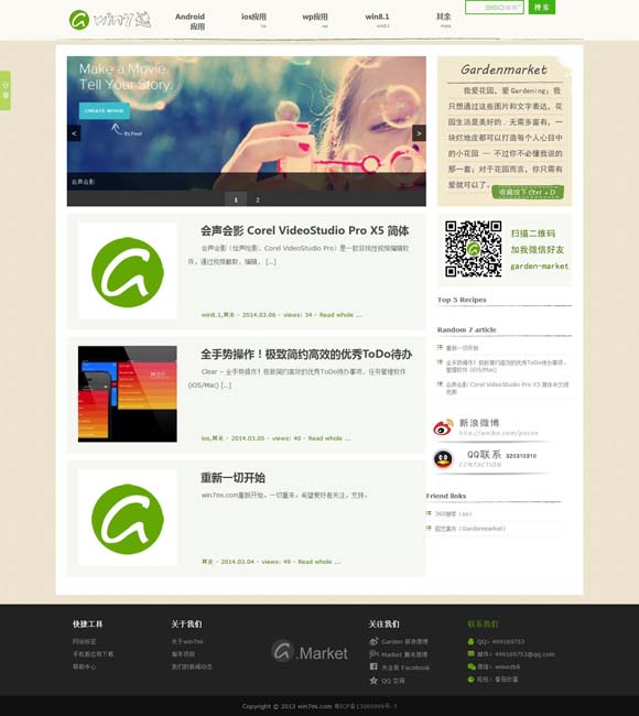 49图库港澳台开奖号码 哪吒文化热带动春日夜经济